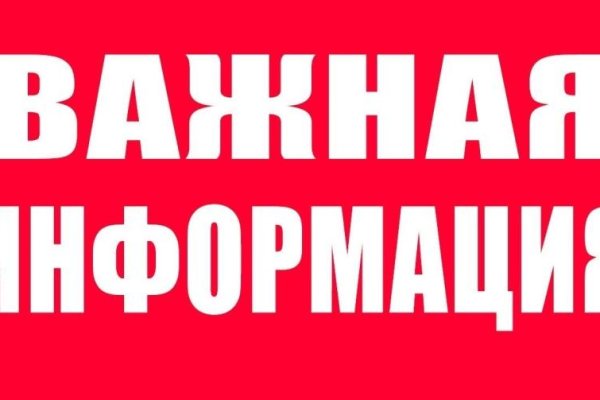 Как зайти на площадку кракен