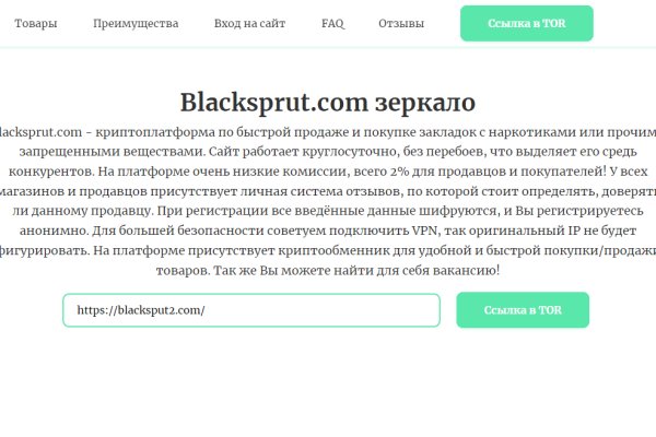 Кракен закладки