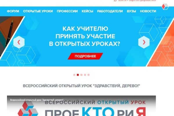 Кракен купить порошок маркетплейс