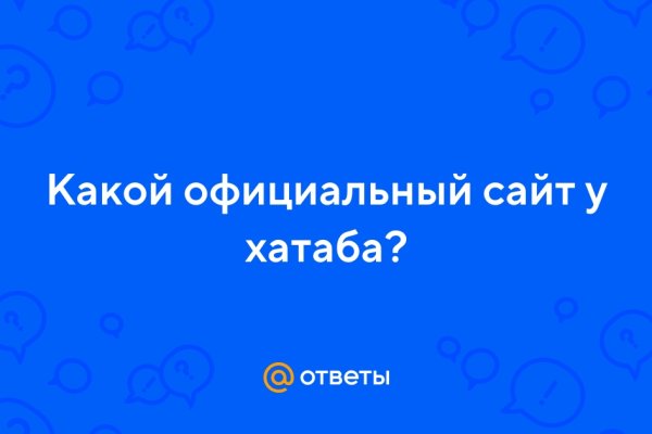 Правильная ссылка онион кракен