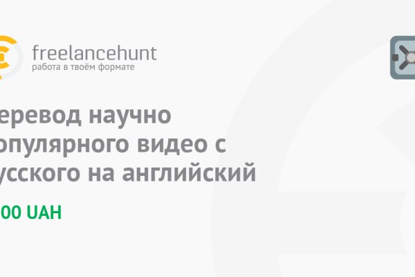 Ссылки онион