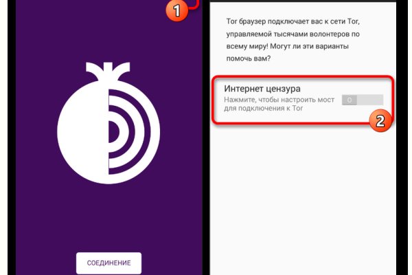 Кракен точка
