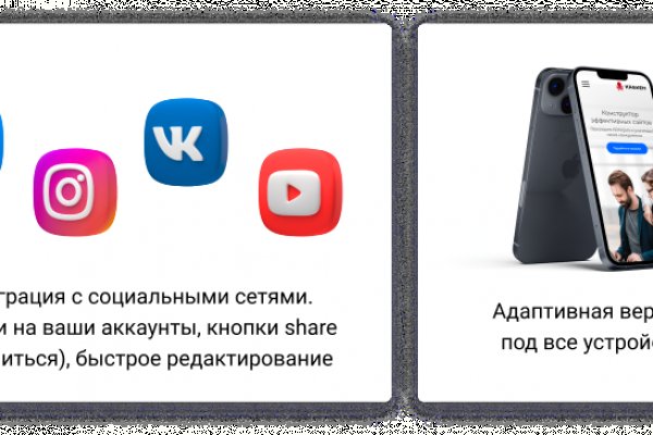 Ссылка на кракен 2024