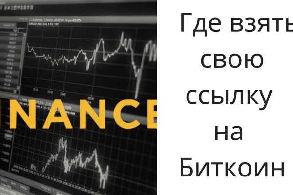 Ссылка на кракен зеркало