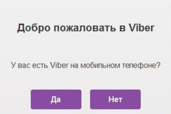 Ссылки онион