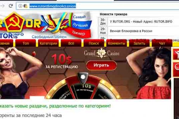 Кракен торговая kr2web in