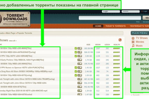 Как восстановить доступ к кракену
