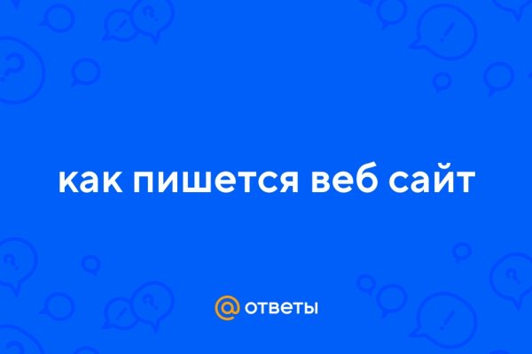 Кракен сайт нарк