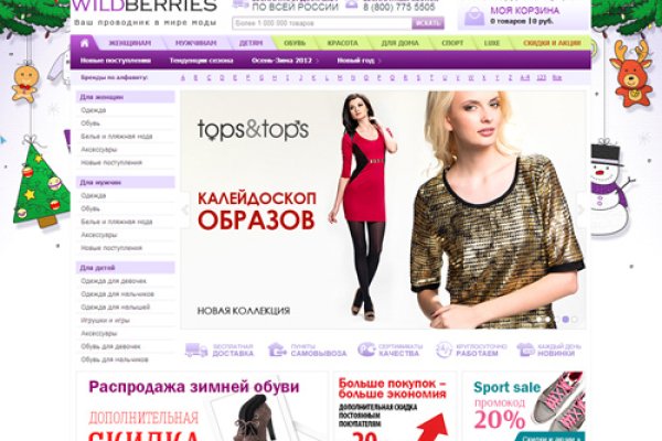 Кракен сайт kr2web in официальный ссылка