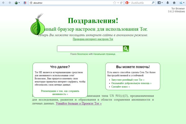 Кракен сайт kr2web