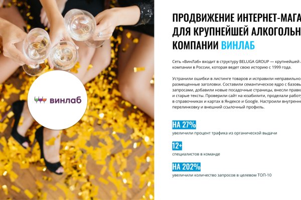 Кракен через обычный браузер