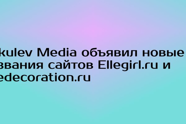 Зайти на кракен рабочее зеркало