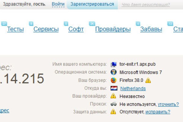 Кракен сайт kr2web in официальный ссылка