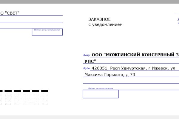 Ссылка кракен магазин