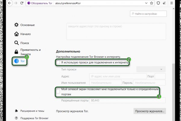 Как зайти на kraken в 2024