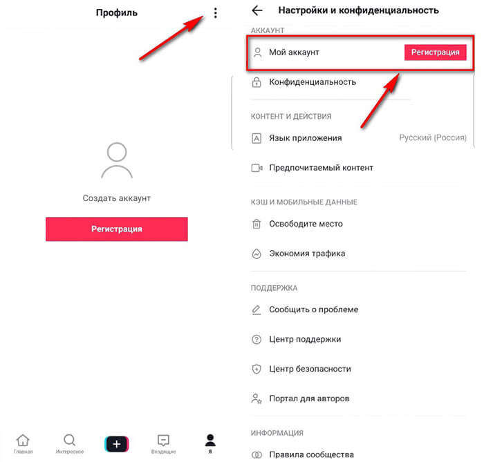 Зеркала тор